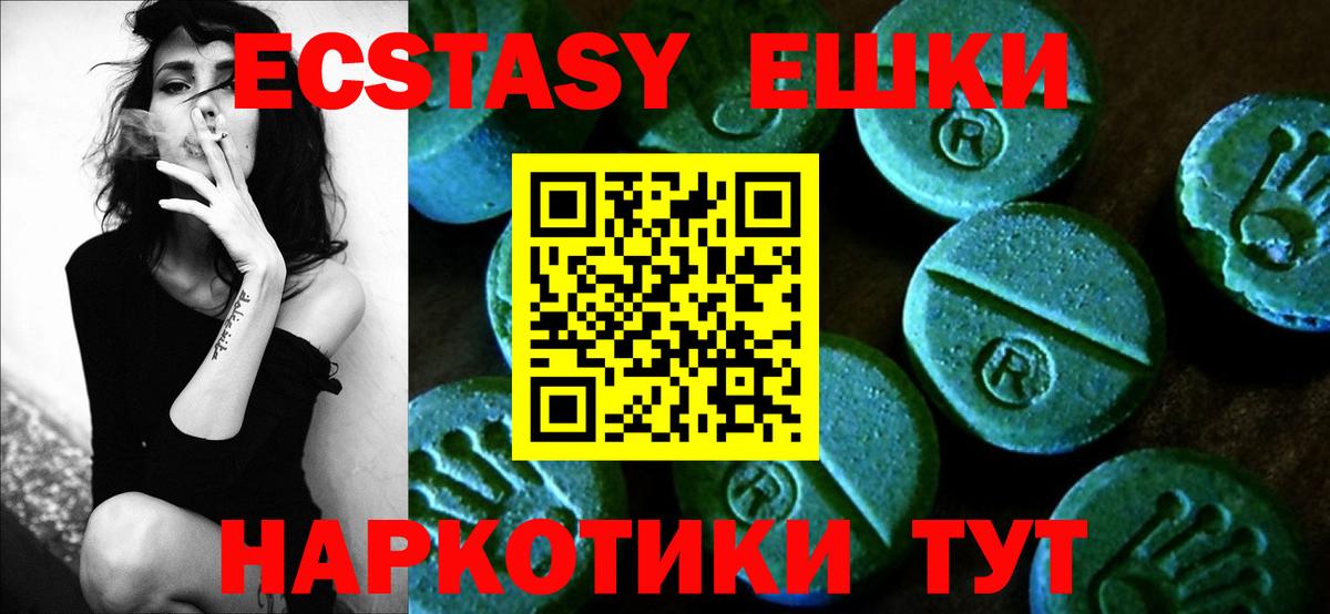 Когалым  даркнет сайт  Вход с VPN  Ecstasy  Ecstasy круглые  Ecstasy MDMA 