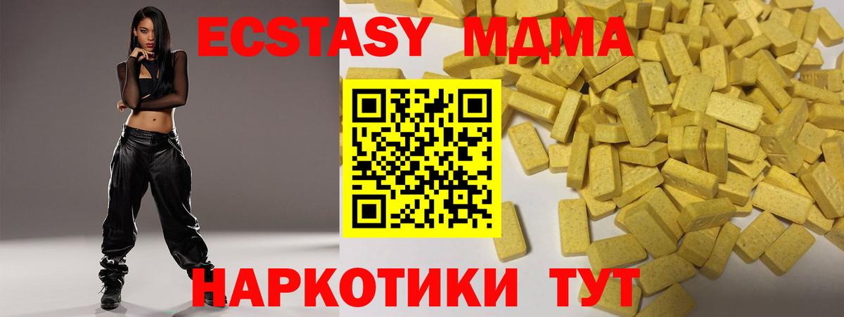 Экстази TESLA Когалым