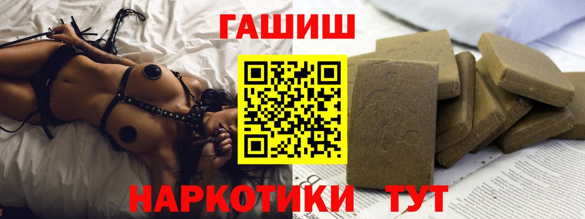 Гашиш Изолятор Когалым