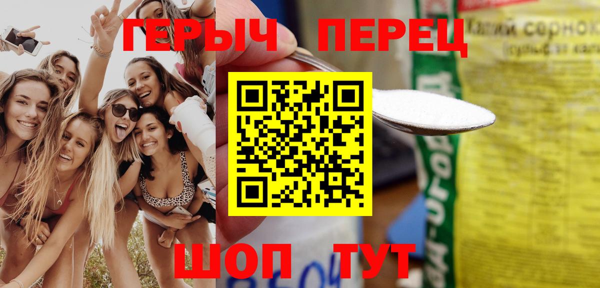 Когалым  Героин хмурый  Вход с VPN 