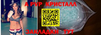 прущая мука Коммунар