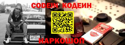 прущая мука Коммунар