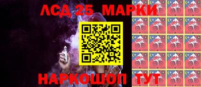 марки lsd Конаково