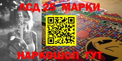 марки lsd Конаково