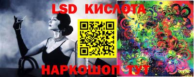 марки lsd Конаково
