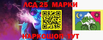марки lsd Конаково