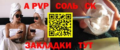 марки lsd Конаково