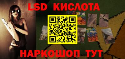 амф Комсомольск-на-Амуре