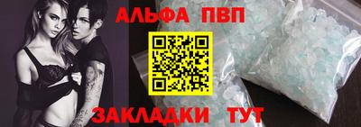 амф Комсомольск-на-Амуре