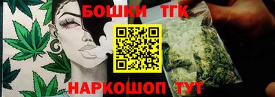 прущая мука Коммунар