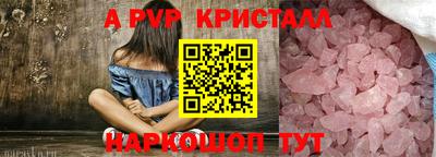 амф Комсомольск-на-Амуре