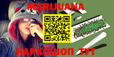 прущая мука Коммунар