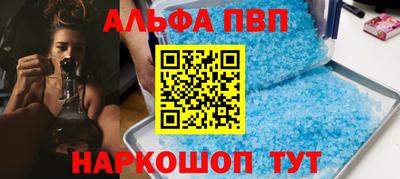 амф Комсомольск-на-Амуре