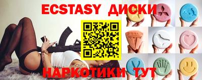 синтетический гашиш Краснознаменск