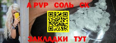 марки lsd Конаково