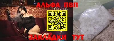 амф Комсомольск-на-Амуре