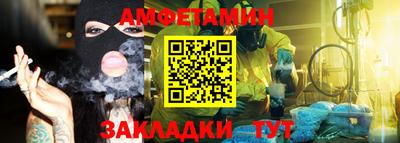 амф Комсомольск-на-Амуре