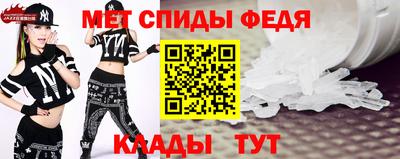 амф Комсомольск-на-Амуре