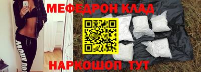 амф Комсомольск-на-Амуре