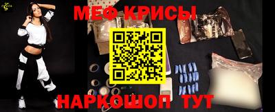прущая мука Коммунар