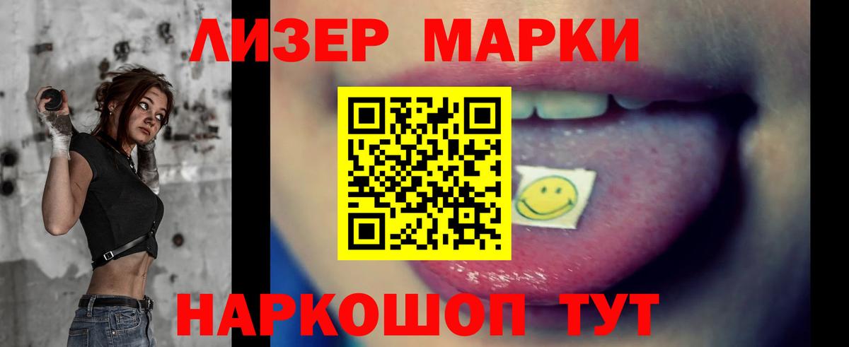 ЛСД экстази ecstasy Когалым