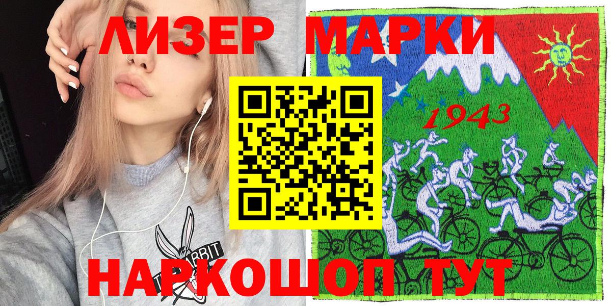 Марки N-bome  Вход с VPN  Когалым  Марки NBOMe 1,5мг 