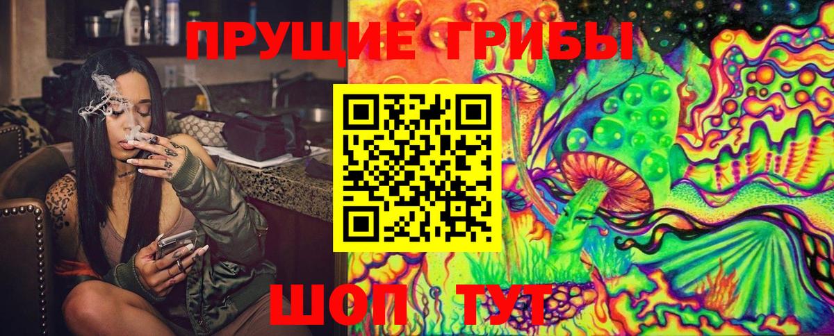 Когалым  Галлюциногенные грибы Psilocybine cubensis  Псилоцибиновые грибы GOLDEN TEACHER  Вход с VPN 