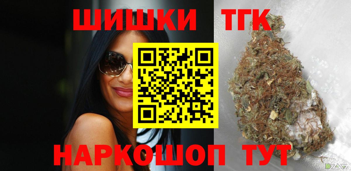Бошки марихуана гибрид  Марихуана VHQ  Когалым  Вход с VPN  Бошки Шишки Amnesia 
